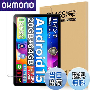�y���������zFor DOOGEE A9+/DOOGEE A9pro+ �t�B���� 11�C���` �^�u���b�g �����K���X �����x�^�b�` �����ߗ� �d�x9H �w��h�~ Greerass �C�A�h�~ �������� �ϏՌ� �\��t���ȒP �t���ی� ������U�h�~ 