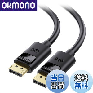 �y���������zCable Matters 4K DisplayPort �P�[�u�� - 2m�A4K@60Hz�E2K@144Hz�Ή� DP�P�[�u���I�X-�I�X�ADisplayPort 1.2�A�u���b�N