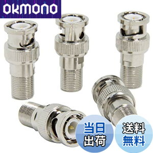 �y���������zBNC F�^ �ϊ� �R�l�N�^ 5�� F���X-BNC�I�X Wuernine ���ގ� BNC�^ F�^ �ϊ��v���O �A�_�v�^�[ �h�ƃJ���� �Ď��J���� �����P�[�u�� CCTV�Ȃ� �ڑ��p