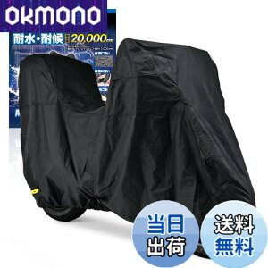 �y���������z�f�C�g�i(Daytona) �o�C�N�J�o�[ 125cc 250cc 400cc(�{�b�N�X�Ή�) �ϐ���20,000mm ���C�΍� �ϔM �u���b�N�J�o�[WRLite L�T�C�Y 97948