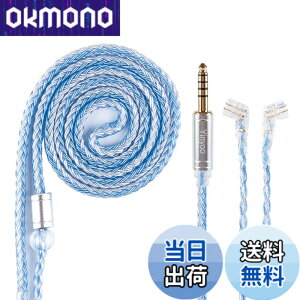 �y���������zYinyoo �C�����j �A�b�v�O���[�h���P�[�u�� 0.75mm 2pin QDC 4.4mm YYX4849 �⃁�b�L�� 16�c�w�b�h�t�H�� �����p�P�[�u�� 5�� �o�����X �C���z�� ���P�[�u�� hi-fi�I�[�f�B�I �C���t�H�� �P