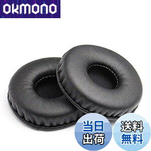 �y���������z�C���[�p�b�h 70mm ���a �y2����z �w�b�h�z�� �����p �C���[�N�b�V���� �y�Ή� Sony MDR-V150 MDR-V250 MDR-V300 MDR-V100 MDR-V200 MDR-V400 DR-BT101 ZX100 ZX300�z (70mm, ��)