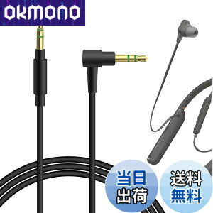 �y���������zGeekria �P�[�u���i�C�����ґg�݊��� �I�[�f�B�I�R�[�h �\�j�[ Sony WH-1000XM6 WI-1000XM2 ULT WEAR WH-XB920N WH-XB910N WH-1000XM5 WH-1000XM4 INZONE H5 �w�b�h�z���P�[�u���A3.5mm �ɓK������ 1.2 m