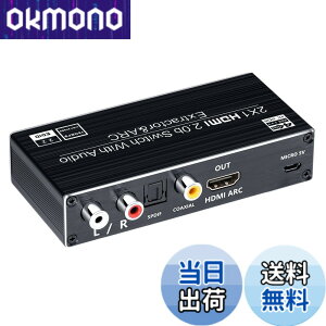 �y���������zELEVIEW HDMI �ؑ֊� �������� 2����1�o�� 4K(60Hz) ARC�Ή� (�I�[�f�B�I�o��:���f�W�^���E3.5mm�X�e���I)�bHDR HDCP2.2�Ή� PS4pro�EPS5�ENintendo Switch�EFire TV �ȂǂɓK�p 1080p 120Hz �蓮�؂�ւ� 