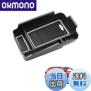 �y���������zHUAHAO Volvo XC40 Volvo �{���{ XC40 ��p �R���\�[���{�b�N�X �Z���^�[�R���\�[�� �R���\�[���g���C �A�N�Z�T���[ �������� ABS�f�� �[�dUSB�@�\ �K�^�K�^���Ȃ� �����p�[�c �J�X�^���p