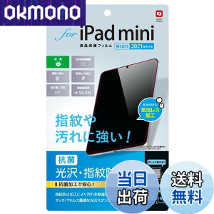 �y���������ziPad mini ��7���� 2024 A17 Pro / ��6���� 2021 �t���ی�t�B���� ���� �w��h�~ �C�A���X���H �N���A