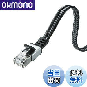 �y���������z�T�����T�v���C LAN�P�[�u�� CAT6A ���b�V���t���b�g ���^���R�l�N�^ 10Gbps/500MHz �M�K�r�b�g �C�[�T�l�b�g�P�[�u�� �c���܂�h�~ RJ45�R�l�N�^ (15m) �u���b�N&�O���[ KB-FL6AME-15BK