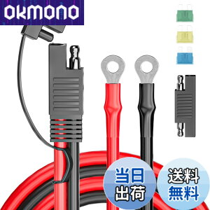 �y���������zCleqee 100cm SAE���烊���O�^�[�~�i�������P�[�u�� �o�b�e���[�[�d�P�[�u�� SAE����O�����O�^�[�~�i���n�[�l�X 10AWG �I�[�g�o�C�o�b�e���[�[�d