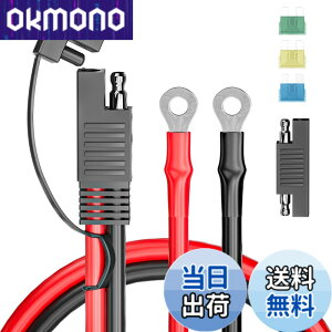 �y���������zCleqee SAE�[�d�P�[�u�� 60cm �o�b�e���[�����P�[�u�� SAE����O�����O�^�[�~�i���n�[�l�X 10AWG �I�[�g�o�C�o�b�e���[�[�d�� SAERP�A�_�v�^�[�t�� 15A / 20A/30A�q���[�Y �\�[���[�p�l���A