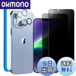 �y���������zMINIKA�y�`�����h�~�z�Ή� iPhone 14 �K���X�t�B���� �̂������h�~�m2���niphone 14 �p�� �J�����t�B�����m2���n�Ή� ��Phone 14 �̂������h�~�t�B���� �Ή� �A�C�t�H�� 14 �ی�t�B���� 