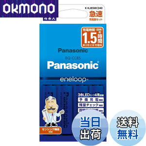 �y���������z�p�i�\�j�b�N �G�l���[�v �X�^���_�[�h���f�� �}���[�d��Z�b�g �P3�`�[�d�r 4�{�t�� K-KJ85MCD40