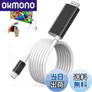 �y���������zSwitch �h�b�N Switch�����P�[�u�� Type C HDMI �P�[�u���t�� 4K&1080P�𑜓x TV���[�h �P�[�u���t�� �X�C�b�` �h�b�N�������P�[�u�� ���@�\ PD�[�d �x���Ȃ� �X�C�b�`/Switch OLED/�m�[�g�p�\