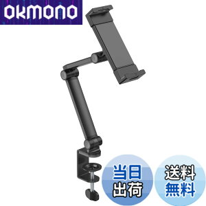 �y���������z�S�b�p(GOPPA) ���o�C���f�B�X�v���C�A�[���N�����v�Œ莮(~17.3�C���`)GP-DPA17LC/B-EC
