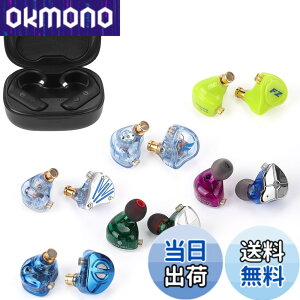 �y���������zTRN BT20pro���܁y�L���C���z���̖������z AAC/SBC�Ή� QDC �������R�l�N�^ LuckyBag �܂߂� BT20pro+ MT4pro+ FZFT1+ FZmax+FZZS1+ ST1+STM �L���C���z��(BT20pro����)