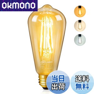 �y���������zDiCUNO LED�d�� E26���� 60W�`���� ���� ���F �G�W�\���d�� 6W 600lm �t�B�������g�d�� �d���F �����F �����F �S�����^�C�v �����R���Ȃ� ���u���� ���F �ȃG�l PSE�F�؍ς� ST64 1��