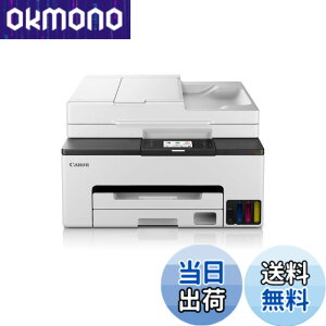 �y���������z�L���m�� Canon �v�����^�[ ����e�ʃM�K�^���N A4�J���[�C���N�W�F�b�g�����@ GX2030 4�F�痿�E�Ή��C���NGI-35�V���[�Y �e�����[�N/�X���[���I�t�B�X����(FAX/ADF�Жʓǂݎ��) �y202