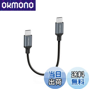 �y���������z�Z��USB C to USB C�ϊ��P�[�u��,CableCreation �V���[�gUSB C�P�[�u��60W/0.25M, USB Type C�����[�d�P�[�u��, iPhone 15 �V���[�Y�y�шȉ��o�[�W����, MacBook Pro, iPad Pro Air 4,Galaxy S24 S23+ S22, �p�[��