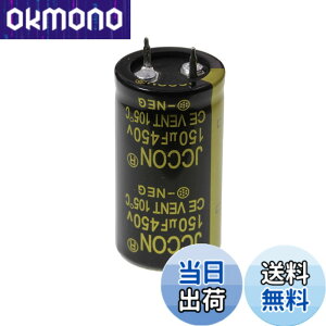 �y���������z3 �� 450V 150uF 22x40 22x40mm 2�s���͂񂾃X�i�b�v�C���[�q�d���R���f���T