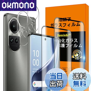�y���������z�Ή� OPPO Reno 10 Pro 5G �t�B���� �y2* Reno10 Pro 5G �����K���X + 2* Reno10 Pro 5G �����Y�ی�t�B���� �zReno 10Pro 5G �K���X�t�B���� �w�䃍�b�N�����Ή� �E�B�b�V�� ������ ���炳�� OPPO Reno