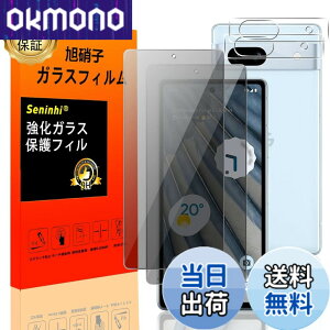 �y���������z�Ή� Google Pixel 7A �`�����h�~ �t�B���� Google Pixel7 A�ySeninhi 2+2���Z�b�g: 2* Google Pixel 7 A �`�����h�~ �����K���X + 2* Google Pixel 7 A �����Y�ی�t�B���� �z Google Pixel 7A �K���X�t�B����