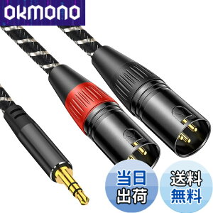 �y���������z3.5mm to xlrx2�C3M Muchfox 2xlr 3.5mm �ϊ��C3. 5mm to 2XL R (�I�X) �}�C�N�P�[�u�� 3. 5mm trs to xl r�I�X�ϊ��P�[�u�� 3 .5m m (1/8 Inch) �X�e���I(�I �X) to X LR (�I �X)�ϊ��P�[�u��