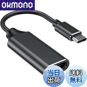 �y���������zUSB C HDMI �ϊ��A�_�v�^�[ RayCue 4K@60Hz �^�C�v C HDMI �ϊ��P�[�u�� 4K �^�C�v C HDMI �ϊ��R�l�N�^�[ Thunderbolt 3/4 �f�o�C�X MacBook Pro/Air, iPad Pro/Air, Galaxy S9/S8, Surface Book 2, XPS,iPhone15 Pro ��