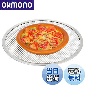 �y���������zDECHOUS �s�U�X�N���[�� 11�C���` (��28cm) �A���~�� �s�U�Ă��� �s�U �� ���b�V�� �s�U�p�� �Ă��� �J���J�� �Ɩ��p �ƒ�p �s�U�q �I�[�u�� �Ή� �y�� ���� (�V���o�[)