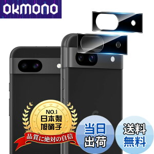 �y���������z�p Google Pixel 8A �J���������Y �ی� �J�o�[ 2�� �y2���Z�b�g ���{���Ɏq���z �p �s�N�Z��8a �J�����t�B���� �p Pixel 8A �����K���X �����Y�ی�t�B���� �P�[�X �d�x9H �S�ʕی� �Ϗ�