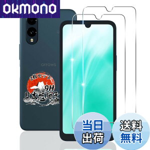 �y���������z�p arrows We2 F-52E FCG02 �K���X�t�B���� 2�� �y���YAGC���Ɏq�f�ށz �p ARROWS We2 �t�B���� �d�x9H �p We2 F-52E �ی�t�B���� �ϏՌ� �p F-52E �t�� �K���X �t�B���� �S�ʕی� ��U�h�~ ����