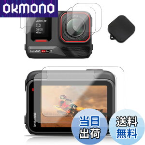 �y���������z�y7���Z�b�g�zFor Insta360 Ace Pro 2 �p �t�B���� �����Y�J�o�[�yKONXISA�z�Ή� Insta360 Ace Pro 2 �A�N�V�����J���� �K���X�t�B���� 2��+�J�����t�B���� 2��+�t�����g�X�N���[���t�B���� 2