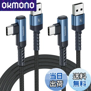�y���������ztoocki usb c �P�[�u�� 3M �y2�{�Z�b�g�z L�� �u���[ usb a to c �^�C�vc �P�[�u�� 3A�}���[�d �i�C�����҂� PD�Ή� QC 3.0/2.0�Ή� �f�[�^�]�� �f���h�~ iPhone 17/iPhone 16/iPhone 15/Plus�AMacBook Air/P