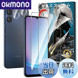 �y���������z�y2+2���Z�b�g�zFor Galaxy A25 5G �K���X�t�B����(2��)+�J�����t�B����(2��) �d�x9H �����K���X ���Ɏq�� �a���a�� �w�䉘��h�~ Greerass �t����ʕی�t�B���� �����x�^�b�` ��������