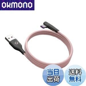 �y���������zType C�P�[�u�� L�� QC3.0�}���[�d �����f�[�^�]�� usb�P�[�u�� �X�}�z�f�[�^�P�[�u�� Samsung/Note/Huawei P30/Xperia XZ2/XZ3/Nintendo Switch���̑�USB-C�@��Ή� 1M (�s���N)