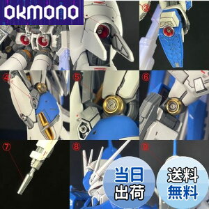 yzRG 1/144 RX-93-V2 Hi-˃K_p ^o[jA+XeXp[c+fJ[ ؔ tZbg (Vo[+bh) [sAi]