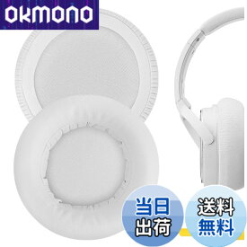 【送料無料】Geekria イヤーパッド QuickFit 互換性 パッド オーディオテクニカ Audio-Technica ATH-WS550, ATH-WS550IS Solid Bass ヘッドホンに対応 パッド イヤー/イヤーカップ (プロテインレザー/白い)