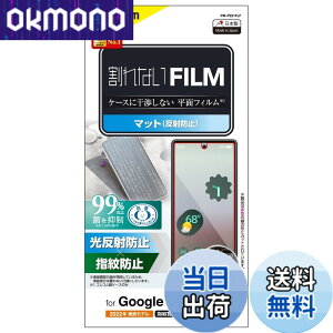 �y���������z�G���R�� Google Pixel 6a �t�B���� ���˖h�~ �A���`�O���A �w��F�ؑΉ� �w��h�~ �玉�h�~ �G�A�[���X �N���A PM-P221FLF