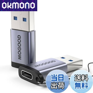 �y���������zMOGOOD USB Type-C �ϊ��A�_�v�^ USB C���X����USB 3.0 �I�X�ϊ��A�_�v�^�[ 2�p�b�N iPhone 15 /14 Plus Pro iWatch CarPlay�� QC3.0 �}���[�d�ƍ����f�[�^�]��