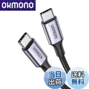 yzUGREEN USB Type CP[uPDΉ100W/5A }[dUSB C to USB C fh~ iPhone 16AMacBook ProAMatebookAiPadAXperiaAGalaxyType-c@Ή (2m, ubN)