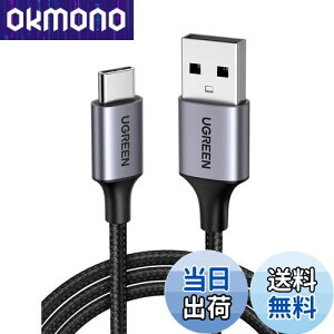 yzUGREEN USB Type C P[u USB A to USB C P[u iC҂ 3A}[d Quick Charge 3.0/2.0Ή 56KWX^ iPhone15/Galaxy S24/Pixel/Google/Xperia/LGΉ (3m)