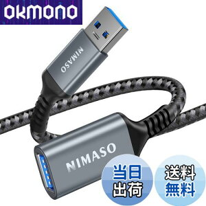 yzNIMASO USB P[u USB3.0Ki 0.5m (^CvAIX - ^CvAX) USB  R[h O[ NCA21C196