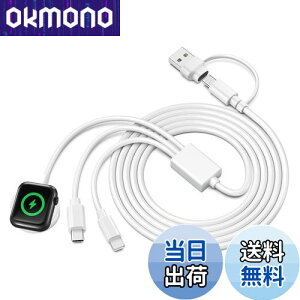 【送料無料】aninako アップルウォッチ 充電器 3in1 充電ケーブル watch 充電器 USB A/USB C 磁気充電器 急速充電器 Series9/8/7/6/SE/5/4/3/2/1対応 全てのシリーズ対応 WatchとphoneとType-C 機器 同時充電対応