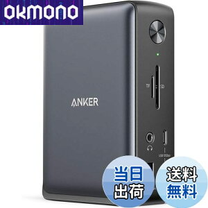 【送料無料】Anker PowerExpand 13-in-1 USB-C Dock ドッキングステーション 85W出力 4K対応 HDMIポート 1Gbps イーサネットポート 3.5mm オーディオジャック USB-A USB-Cポート microSD&SDカード スロット搭載