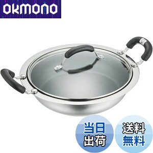 yz}C[(Meyer)  zbg|bg y 28cm XeX KXWt ӂfHuzbg|bgv yKizHP2-W28