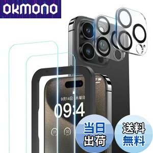 yzNIMASO KXtB (2) + JtB (2) iPhone15Prop KX یtB KChgt Jی YJo[ dx9H ϏՌ z ACtH15vi6.1C