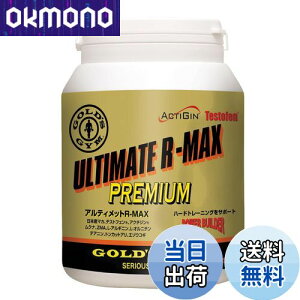 yzS[hW(GOLD'S GYM) AeBbgR-MAX 300 }J eXgtF ANWV Ni eAj gJbgA Tvg ؃g 