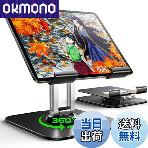 yzLISENyŐVXCb`2ɂΉziPad X^h ^ubg 360pxR X^h  ܂ ^ubgz_[ ~ j^[ 萫UQ u e[u 2025lԍH