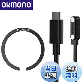 【送料無料】Plaud Note AI ボイスレコーダー アクセサリー キット プラウドノート専用充電ケーブル Type-C端子 急速充電 MagSafe対応マグネットリング セット