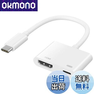 yzQISI hdmi ϊA_v^ AhCh iPhone15 16 HDMIP[u USB-C ^Cvc ϊA_v^[ J[ir HDMIA_v^[ YouTube Tber erőʈڂ 掋 dsv fW^ (^C