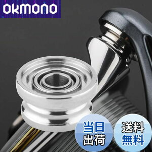 【送料無料】ゴメクサス ラインローラー 22 イグジスト 23 エアリティ チタン製 ダイワスピニングリール 適用 ライトゲーム 釣り 高回転性 高強度 ラインローラー 飛距離アップ