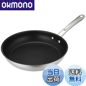 �y���������z�}�C���[(Meyer) �t���C�p�� 26cm �X�e�����X IH�Ή� �ӂ��f�������H ��ʎO�w�\�� �u�}�L�V���v �y�������K�i�z MXS-P26